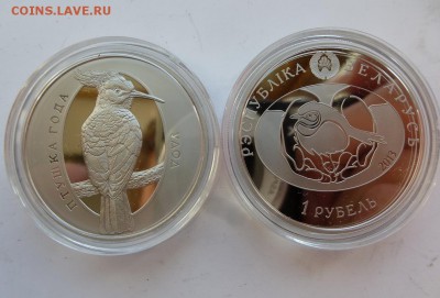 ★★РФ, СССР, СНГ, Польша, США, ЕВРО, Турция, Дания и другие★★ - P1050155