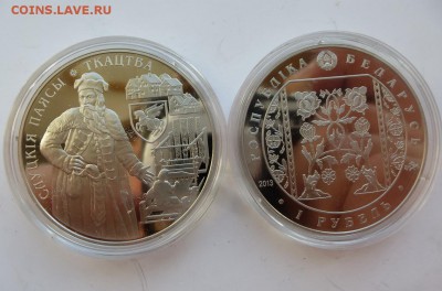 ★★РФ, СССР, СНГ, Польша, США, ЕВРО, Турция, Дания и другие★★ - P1050156
