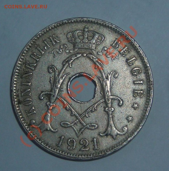 25 cen 1921 бельгия до 16.03 - DSCN3446.JPG