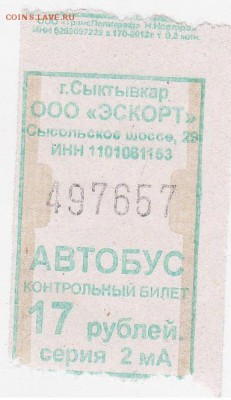 05:05 - 497657