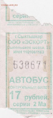05:05 - 538671
