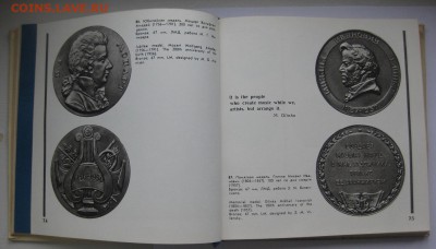 Книга "Советская мемориальная медаль" - 4