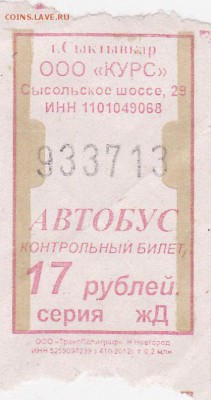 05:05 - 933713