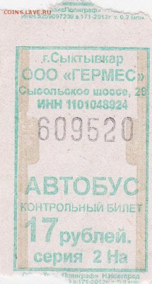 05:05 - 609520