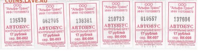 05:05 - сер. ВК-001...008