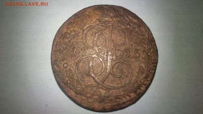 5 копеек 1785 ем - DSC_0085