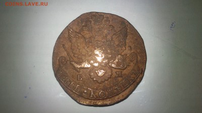5 копеек 1785 ем - DSC_0086
