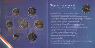 Венгрия Годовой набор 2004 BU до 15.09.2014 22-00 - Приложение 1_0011