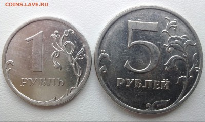 1руб2013 5руб 2012 расколы - IMG_20140509_121726-1