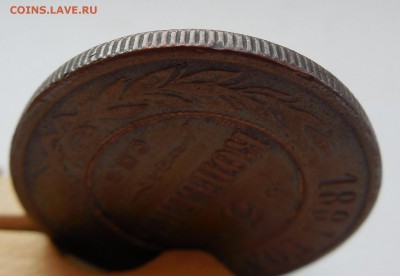 5 копеек 1881 С.П.Б. - DSCN0377.JPG