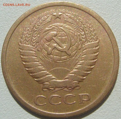 5 КОПЕЕК 1973 ХОРОШИЕ до 12.05-22.00.00 - P1210487.JPG