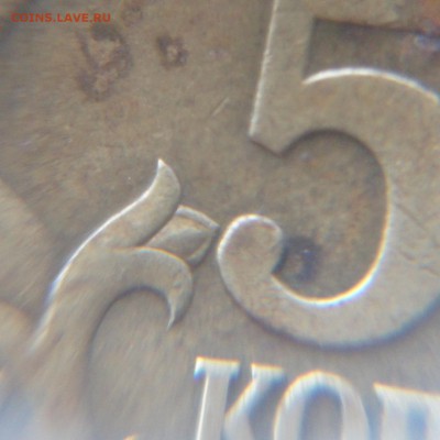 50 копеек 2003 с-п ШТ. 2.32? - DSC06864.JPG