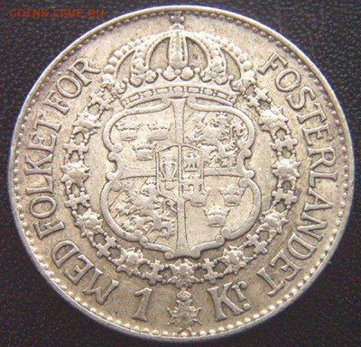Серебряная шведская крона 1938; до 09.05_22.20мск - 7466