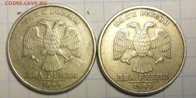 2руб. 1999г. ммд.-2 штуки и спмд5 штук. - 22