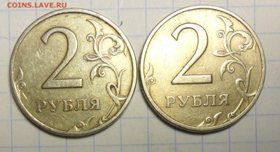 2руб. 1999г. ммд.-2 штуки и спмд5 штук. - 23