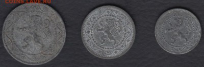 Бельгия 5, 10 и 25 сантимов 1916 Zn до 11.05.2014 22-00 - Бельгия 1916 р