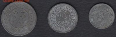 Бельгия 5, 10 и 25 сантимов 1916 Zn до 11.05.2014 22-00 - Бельгия 1916 а