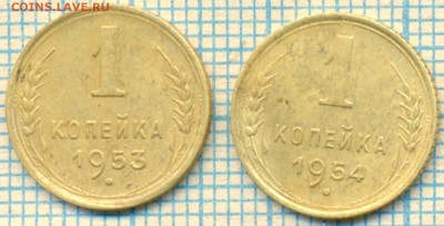 1 копейка1953,1копейка1954 г,до15.05.2014г.22.00поМоскве - 1953 54 1 р скан