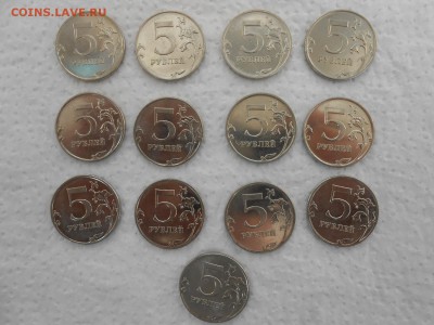 5 рублей 2010 года, ММД, 13 штук, блеск, до 15.05.2014 - 5 р 2010м-2.JPG