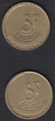 Бельгия 5 франков 1986 и 1987 до 11.05.2014 22-00 - Бельгия 5 франков 1986 и 1987 а