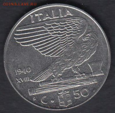 Италия 50 чентезимо 1940 до 11.05.2014 22-00 - Италия 50 чентезимо 1940 2а