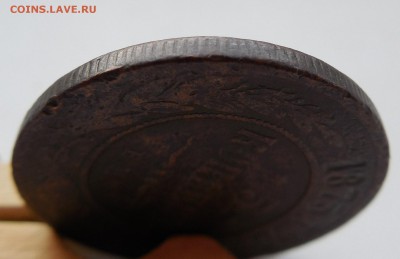 5 копеек 1875 Е.М. - DSCN0382.JPG