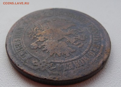 5 копеек 1875 Е.М. - DSCN0380.JPG