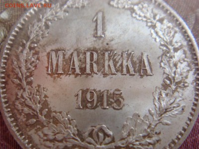 Марка 1915 UNC до 15 мая в 22-00 по Москве - DSC08414.JPG