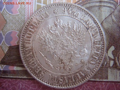 Марка 1915 UNC до 15 мая в 22-00 по Москве - DSC08411.JPG