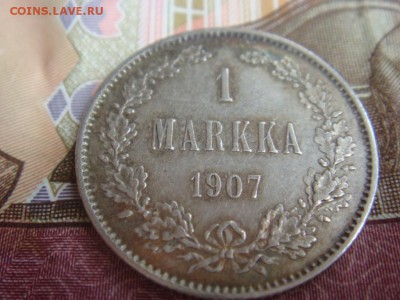 Марка 1907 до 15 мая в 22-00 по Москве - DSC08409.JPG