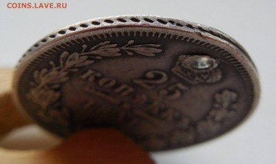 25 копейки 1851 П.А. - DSCN0392.JPG
