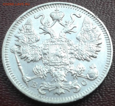 Оцените 15к 1917 года - 20140509_194607