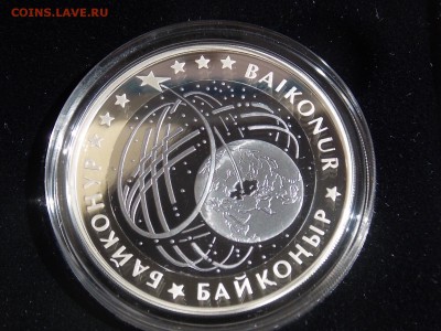 Бим+гвс РАСПРОДАЖА! Юбилейка Казахстан+серебро, Украина - DSCN3778.JPG