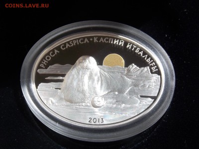 Бим+гвс РАСПРОДАЖА! Юбилейка Казахстан+серебро, Украина - DSCN3779.JPG