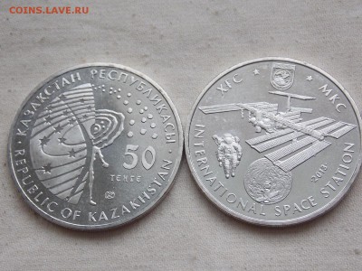 Бим+гвс РАСПРОДАЖА! Юбилейка Казахстан+серебро, Украина - DSCN2832.JPG