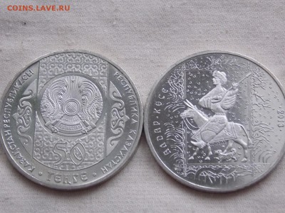 Бим+гвс РАСПРОДАЖА! Юбилейка Казахстан+серебро, Украина - DSCN2904.JPG