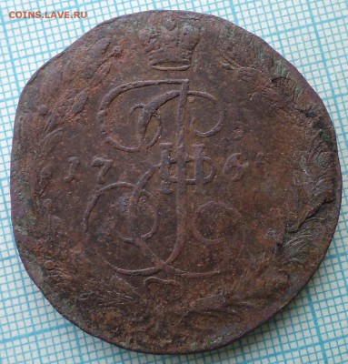 5 копеек 1765г., до 15.05.2014г. 22.00 по Москве - 1765 5 р фото.JPG