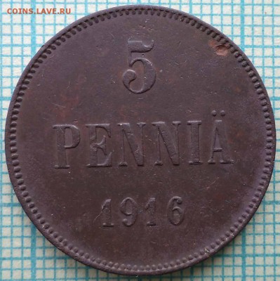5 пенни 1916 г.,до 15.05.2014г. 22.00 по Москве - 1916 5пенни р фото.JPG