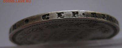 1 рубль 1856 - г1