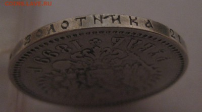 1 рубль 1899 ФЗ - г3