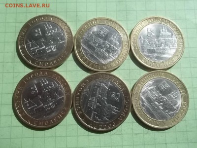 10 рублей 2008 СМОЛЕНСК сп 6 монет - 000_0019.JPG