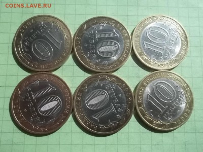 10 рублей 2008 СМОЛЕНСК сп 6 монет - 000_0020.JPG