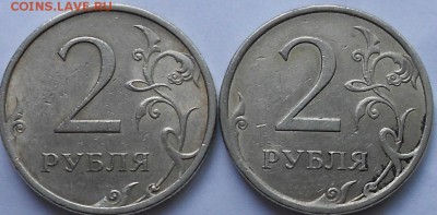 2 рубля 2007 спмд. шт.3 ? - 009.JPG