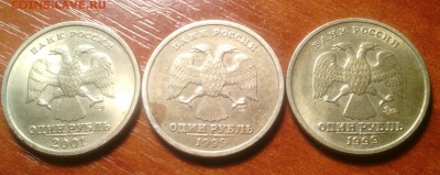 1 руб 1999 Пушкин спд и ммд ; 1 руб 2001 г СНГ оценка - IMG_20140509_221128-1