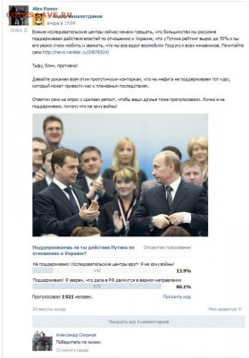 Ну а теперь про Украину - нежданчик.JPG