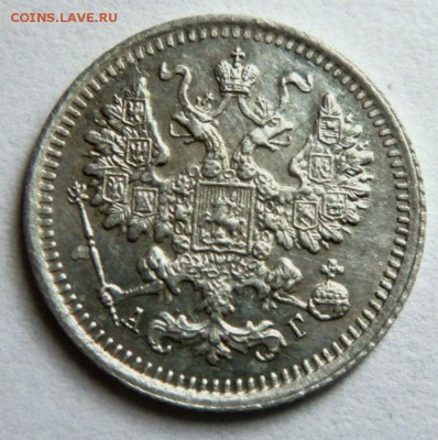 5 копеек 1892 года - красивая. 12-05-2014 в 22-00 мск. - 066.JPG