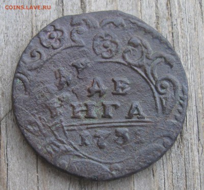 Денга 1731г. орел "трехголовый" - IMG_6674.JPG