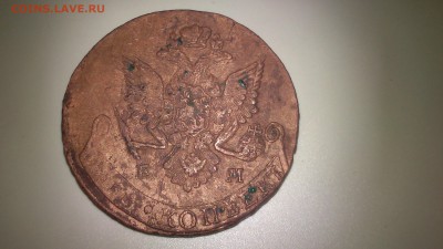 5 копеек 1783 ем - DSC_0088