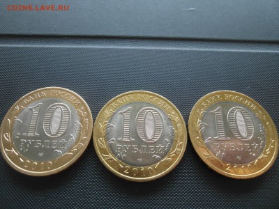 ЧЯП, Министерства, Перепись, НАО, Пушкин, СНГ, Бородино - SAM_4410.JPG