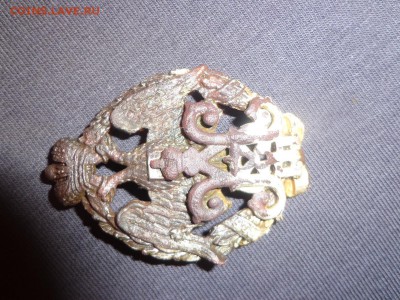 ЗНАЧКИ ФИРМЫ ЭДУАРД !(1806_1906) - DSC01867.JPG